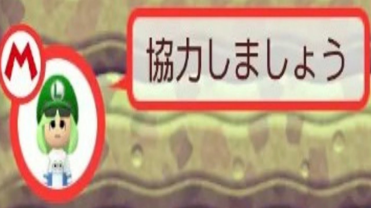 協力しましょう