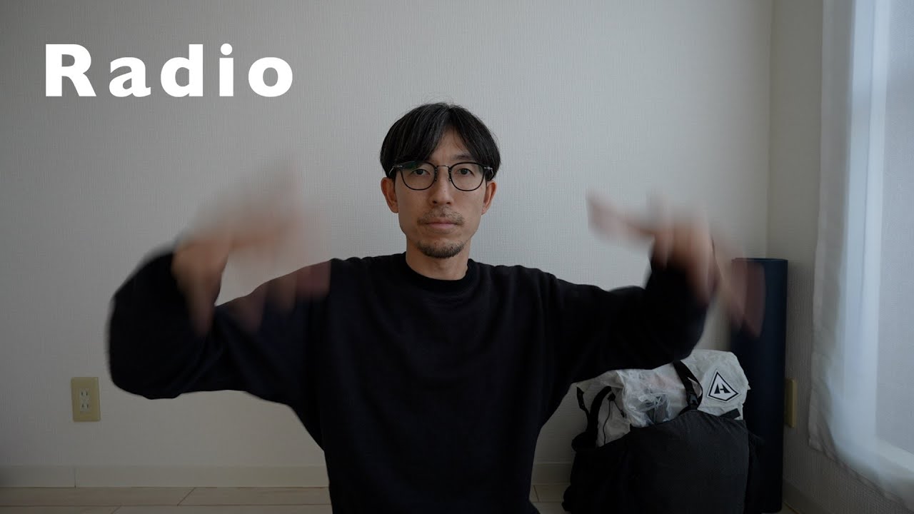 どうして毎日同じ服を着るのですか？ [Radio]