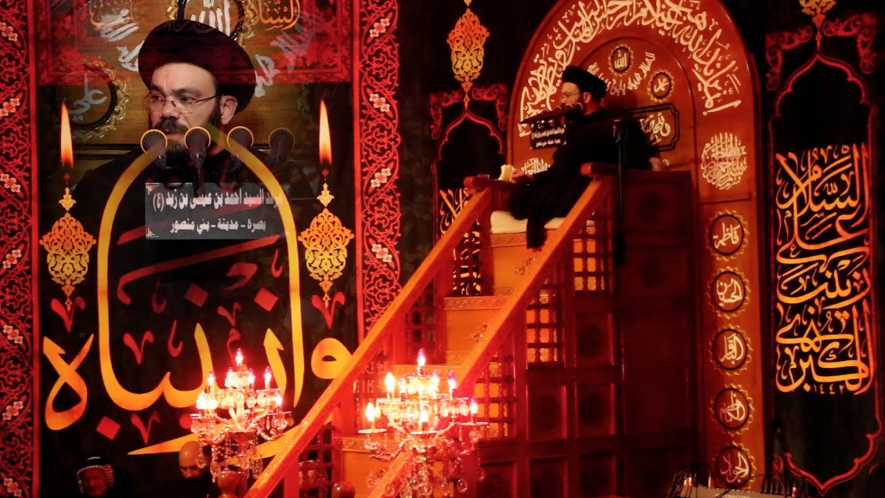 مظلومية السيدة زينب | السيد نصرات قشاقش