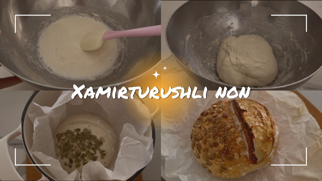 Xamirturushli Non/ Zakvaskadan non tayyorlash