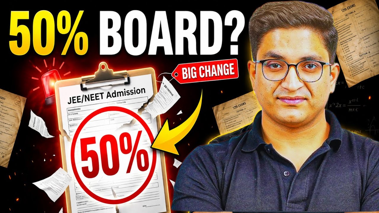 NTA Big Change 🚨 50% Boards Marks 🚨 Sachin Sir WARNING #nta #update #iitjee #jee2027 