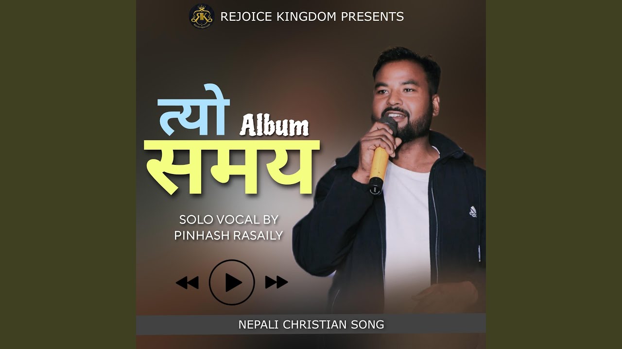 TYO SAMAYE (feat. PINHASH RASAILY)