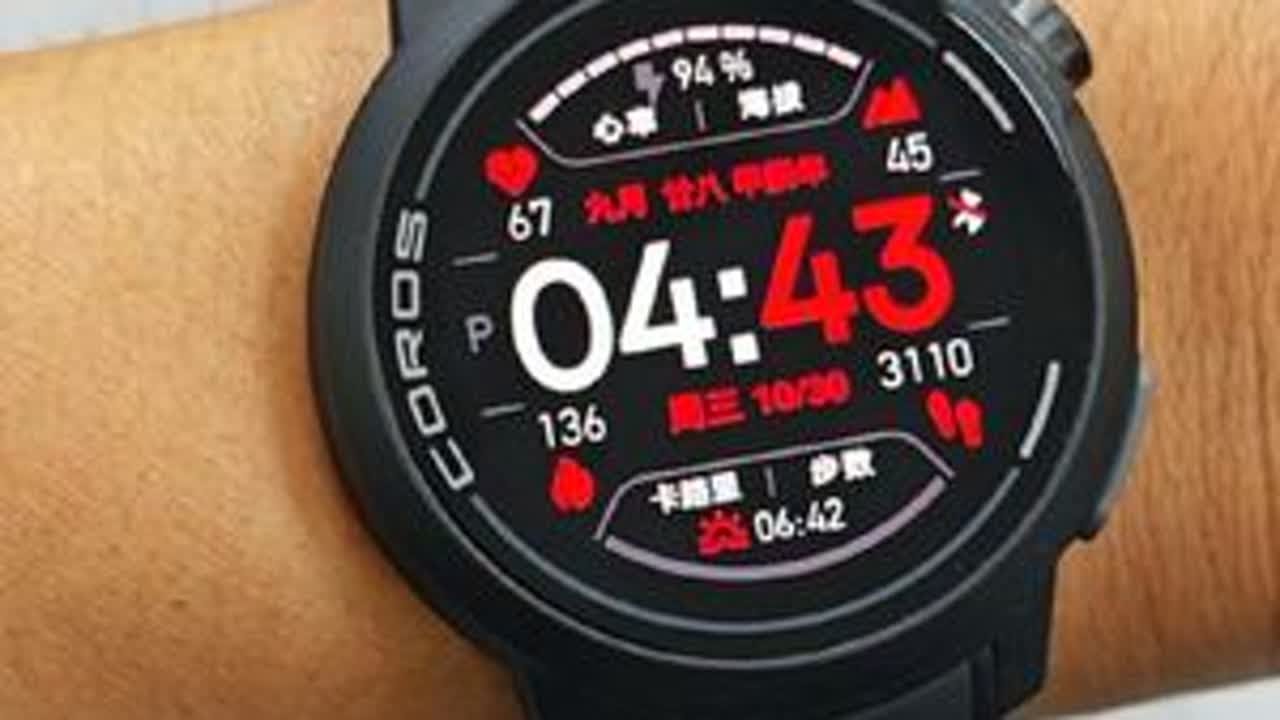 高驰新款 PACE Pro  升级亮点分析 使用对比分享 #高驰PACEPro #COROS高驰 #高驰手表 #马拉松 #学校行事