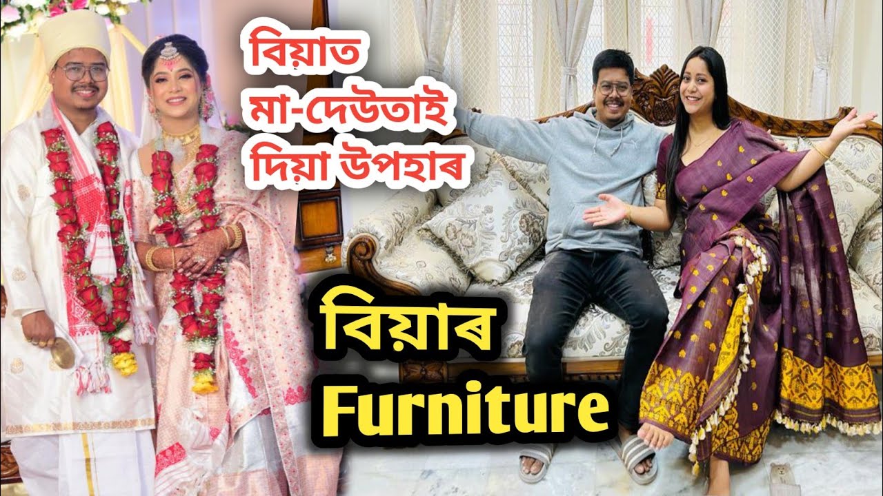 মা-দেউতাই মোক বিয়াত দিয়া Furniture 🥰 || কি কি আনিলো 💃