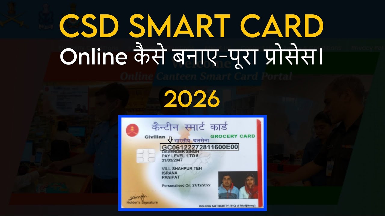 How to Apply Canteen smart card online || Canteen smart card renewal process