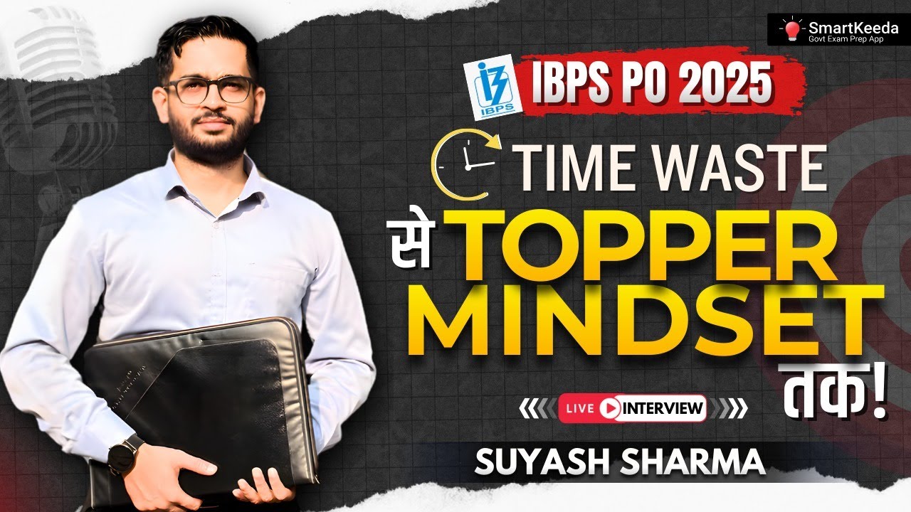 IBPS PO Topper Interview 2025 | Study Plan, Mistakes, Time Management & Mindset | Suyash Sharma