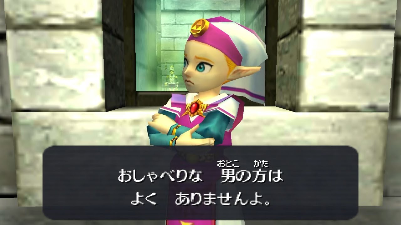 ゼルダの伝説 時のオカリナ 3D　ハイラル城