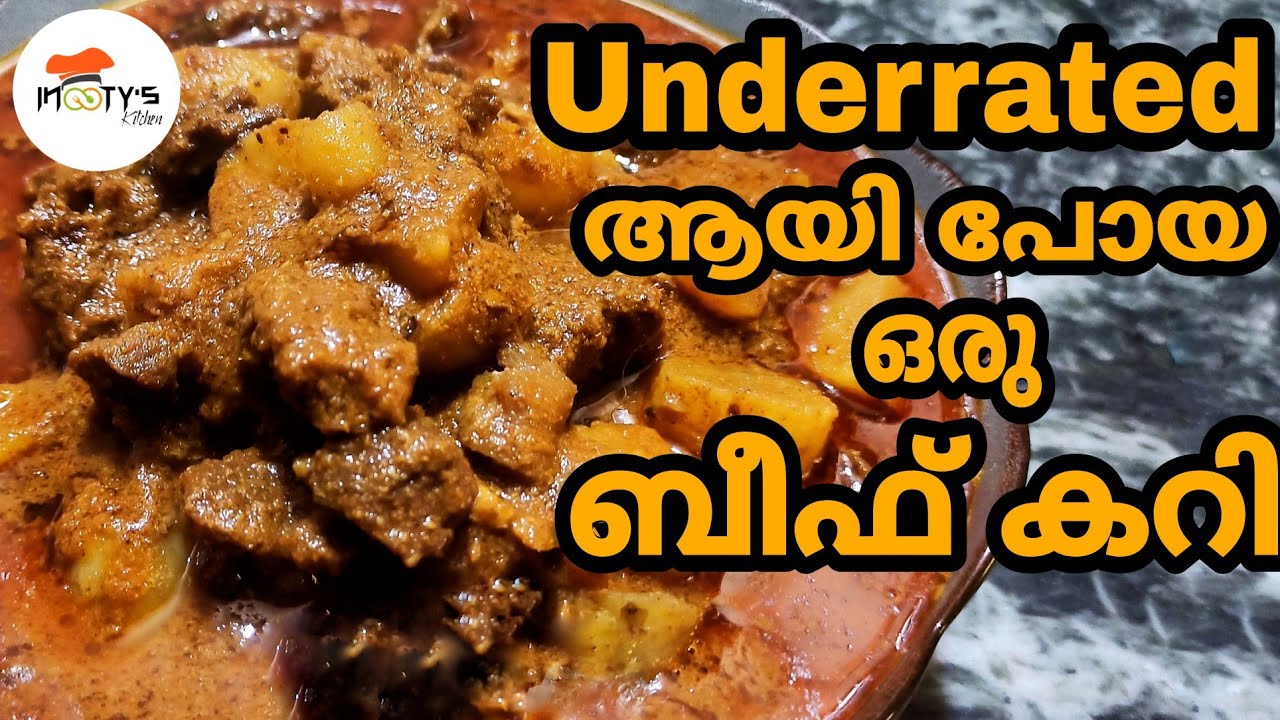 തനിനാടൻ തേങ്ങ വറുത്തരച്ച കൂര്‍ക്കയിട്ട ബീഫ് കറി | Beef Koorka Varutharacha Curry | Beef with Koorka