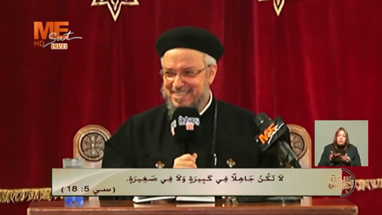 إزاي تقدس كلامك..؟!