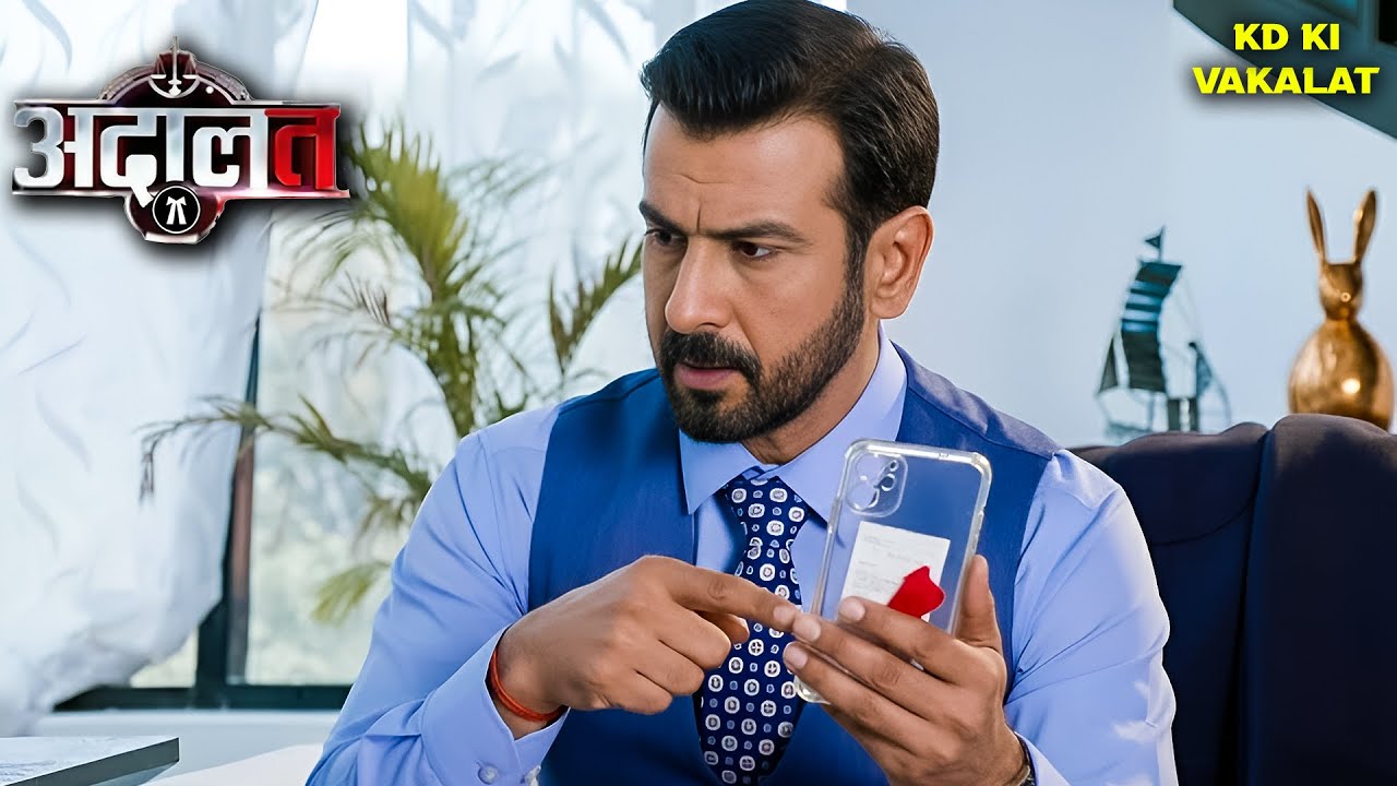 KD Pathak ने ढूंढा Mobile Cover में छुपा क़त्ल का राज! | Kd Pathak | Adaalat | New Episode 2026