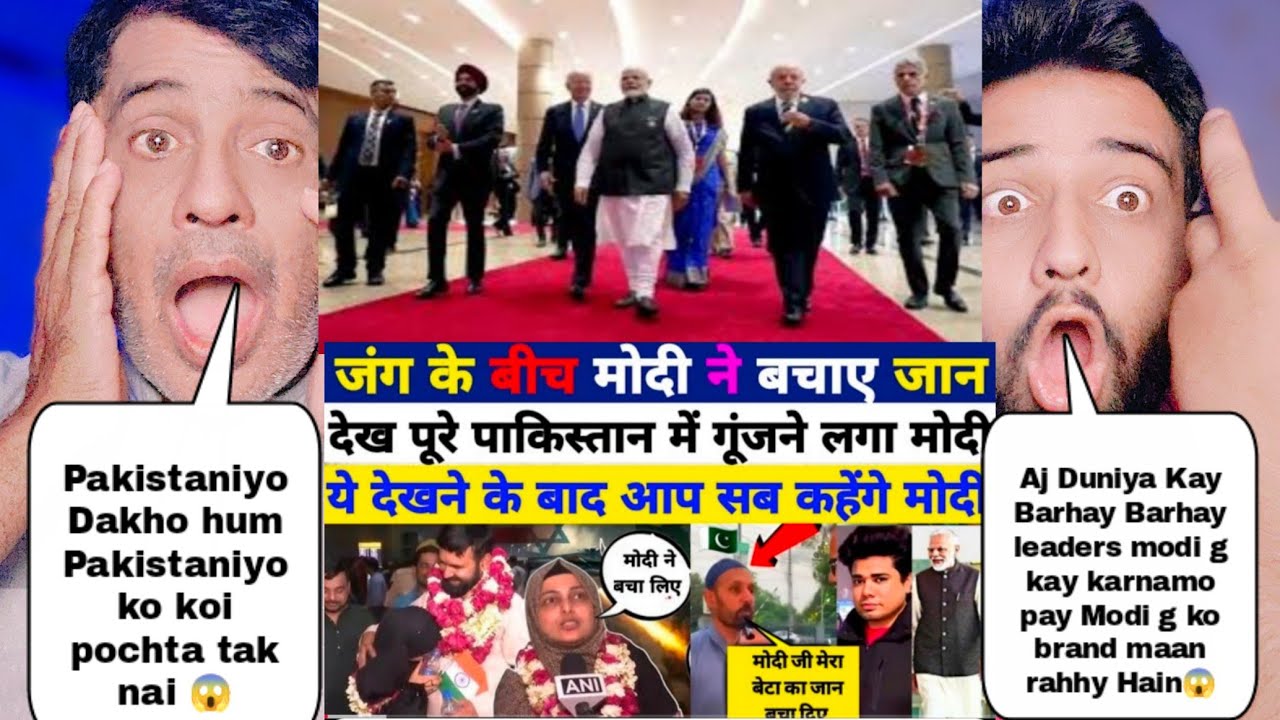 पूरी दुनिया को मोदी जी के कारनामे पर मोदी जी को ब्रांड मानता देख पाकिस्तानियों की जलकर हुई राख