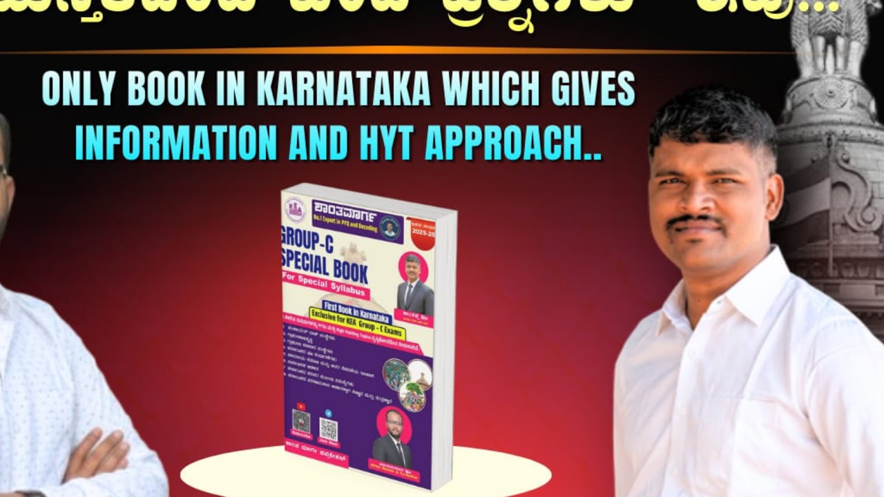 | Apthamitra | UPSC topper