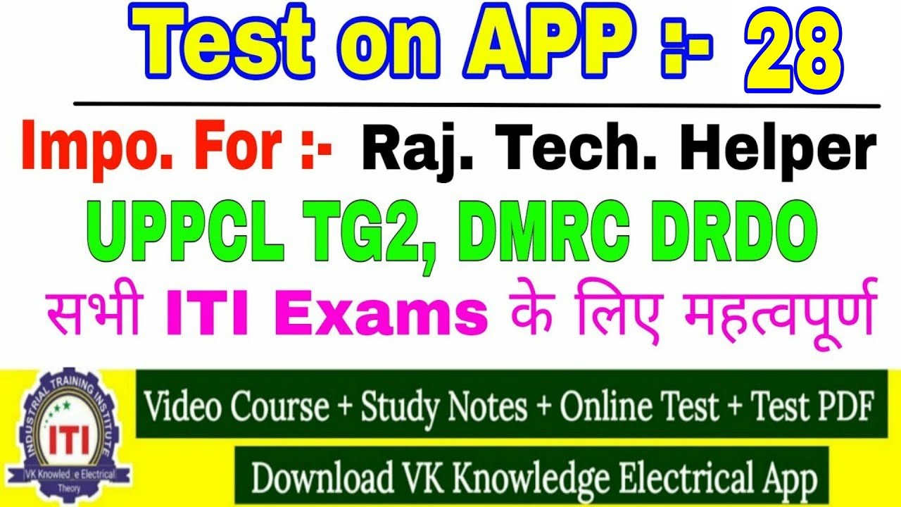 NVS Electrician Question answer 2022|| Electrician mcq for Technical helper 2022||