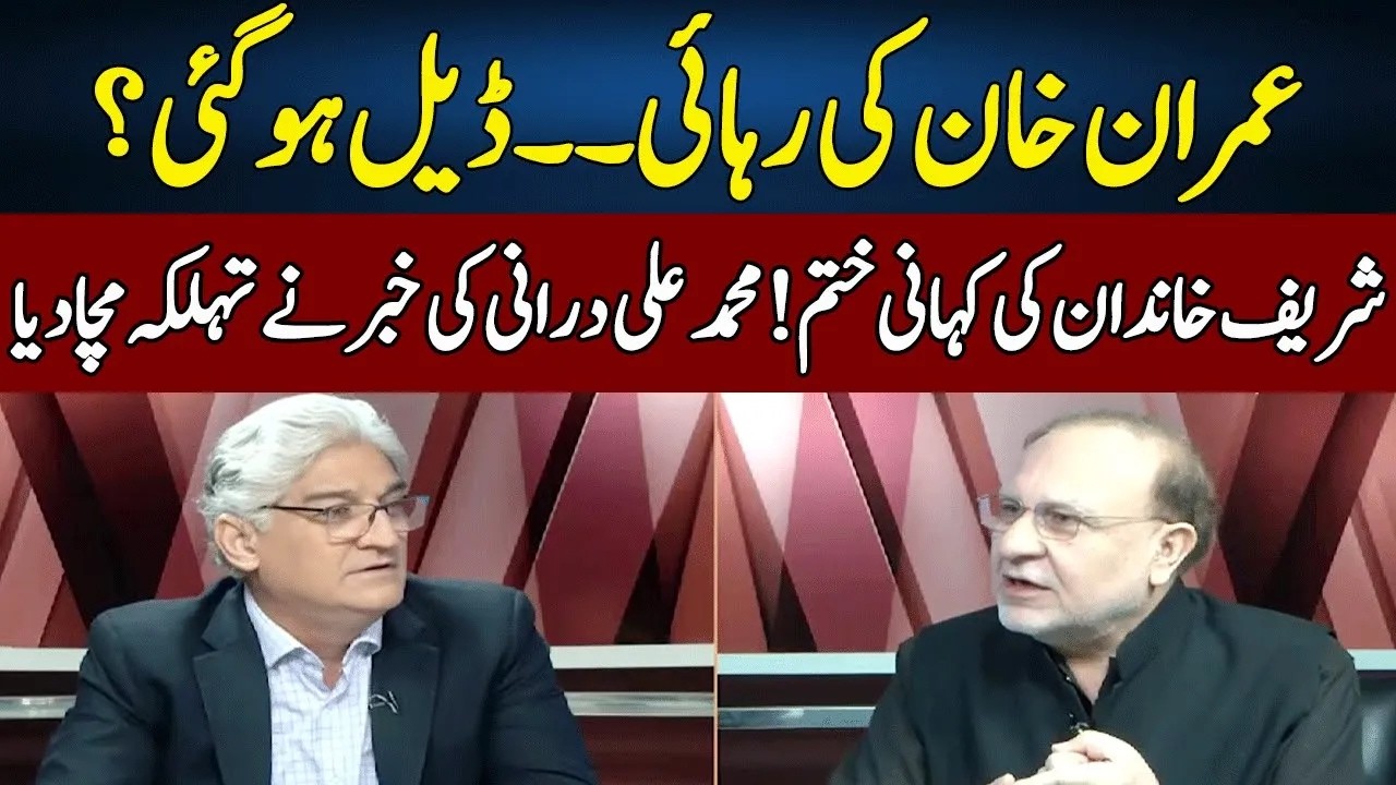 Muhammad Ali Durrani Gives Shocking News | Sahafi With Matiullah Jan | Neo News | JF23