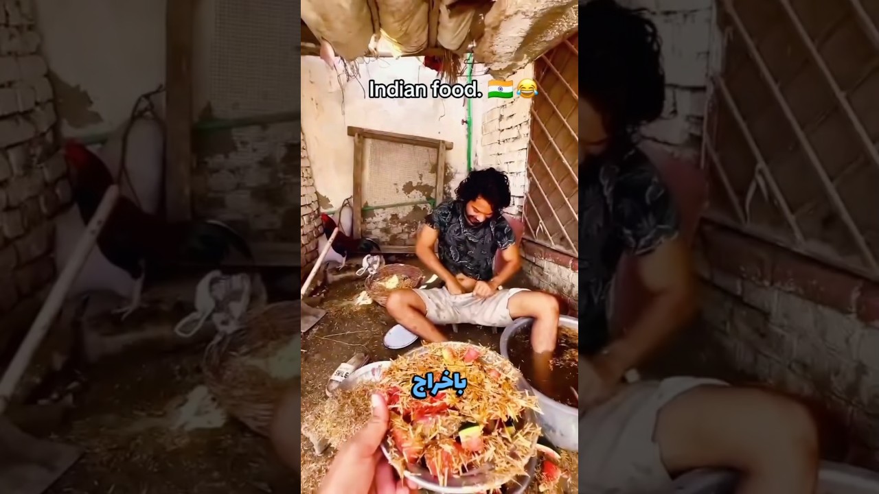 الطعام الهندي المقزز 🤮🤢