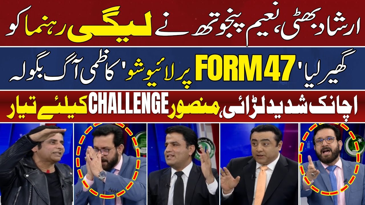 Heated Clash in Show | Mansoor Ali Khan Big Announcement | Irshad Bhatti and Naeem Panjutha Laughed