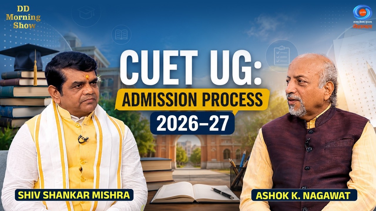 DD Morning Show | CUET UG: Admission Process 2026&ndash;27 | Ashok K. Nagawat | Shiv Shankar Mishra