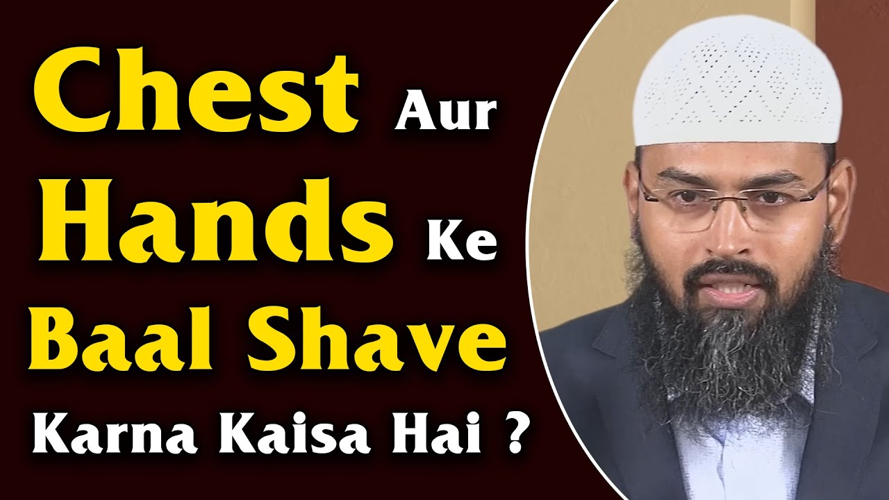 Chest Aur Hands Ke Baal Shave Karna Kaisa Hai ? By Adv. Faiz Syed