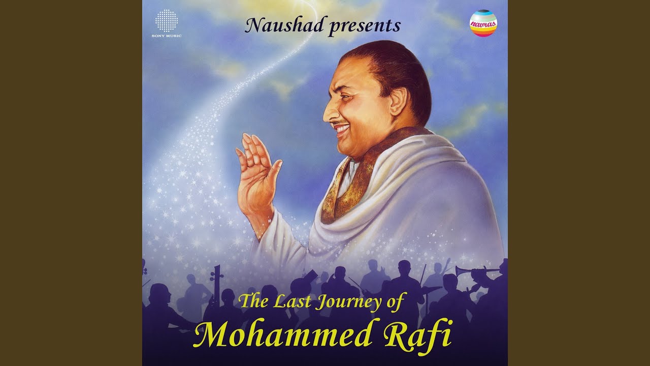 O Duniya Ke Rakhawaale