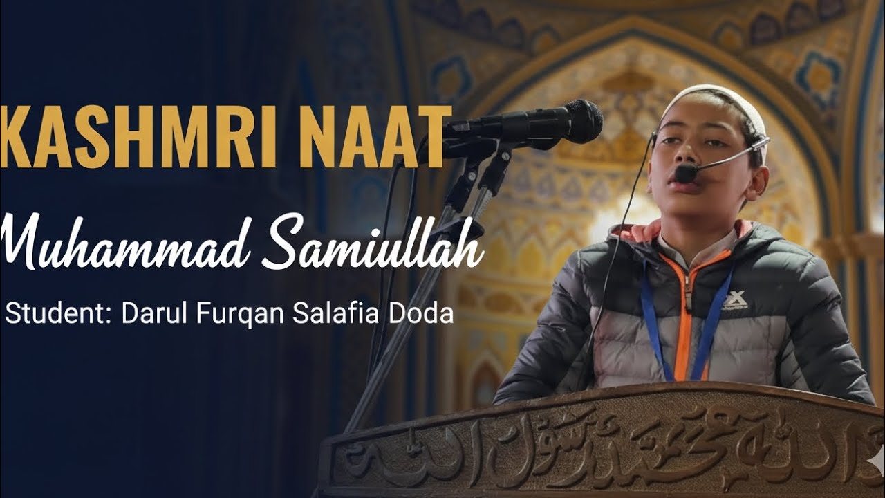 Kashmiri naat|Mohd Samiullah|Student Farul Furqan Doda#viralnatskashmiri #subscribe 