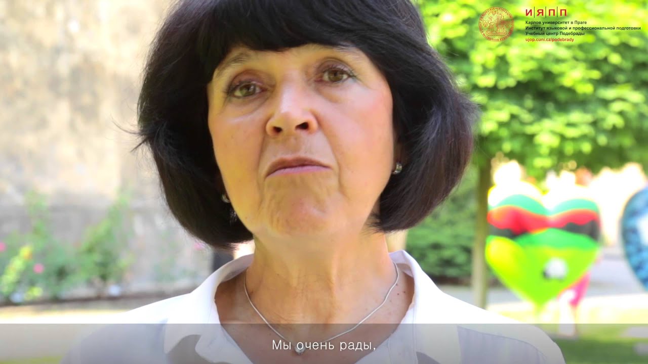Подебрады ИЯПП