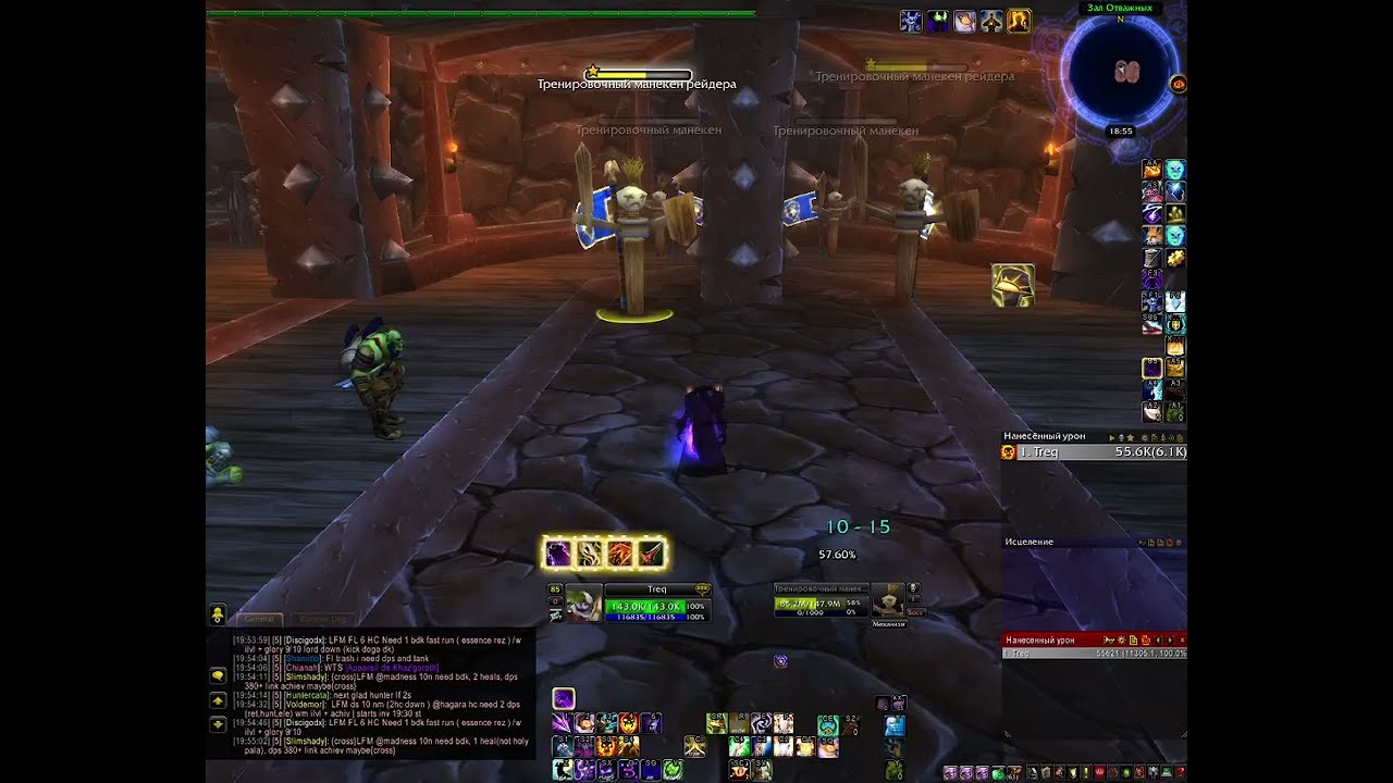 Whitemane sp set bonus not working
