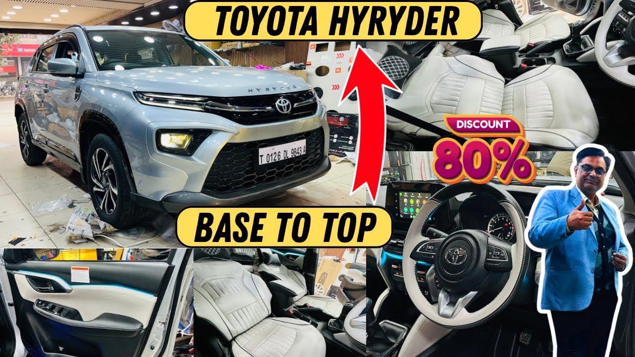 Toyota Hyryder Base To Top Modified | Hyryder E Modified | Toyota Hyryder modification with Price