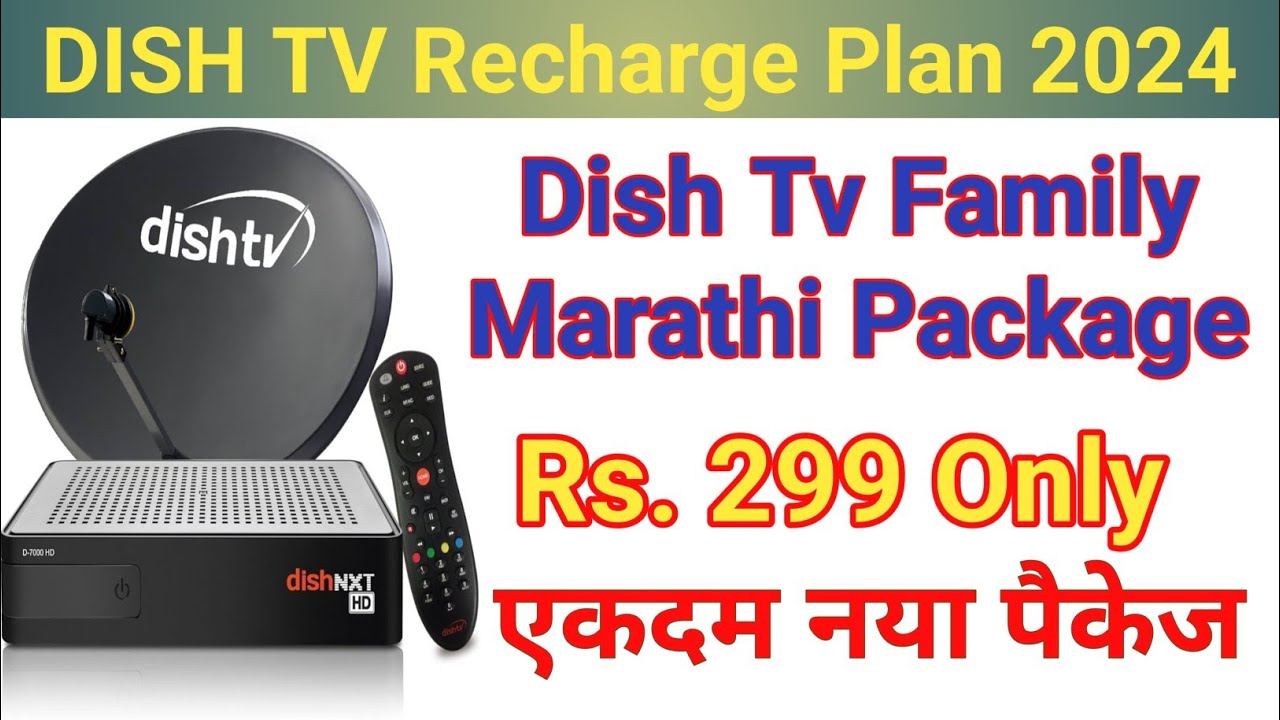 Dish Tv Recharge Plan 2024 | dish tv family marathi package | dish tv package details #dishtv