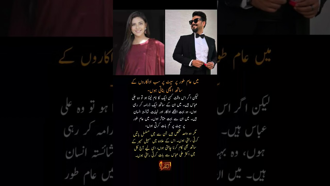 Sunita Marshall Opens Up About Ali Abbas! He&rsquo;s the Only One I Talk To Nonstop #shorts