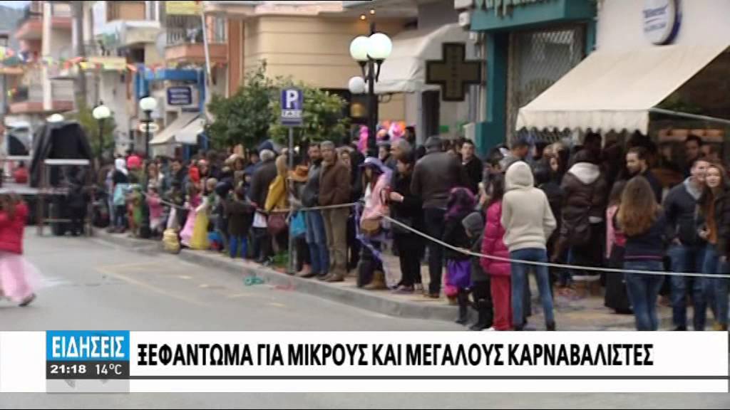 ΧΡΩΜΑ, ΚΕΦΙ ΚΑΙ ΑΣΤΕΙΡΕΥΤΗ ΕΝΕΡΓΕΙΑ ΣΤΟ ΚΑΡΝΑΒΑΛΙ ΤΟΥ ΑΡΚΑΛΟΧΩΡΙΟΥ