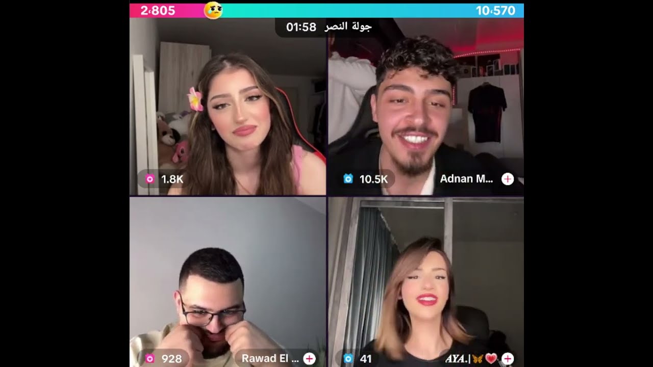 سالي مع عدنان والهجوم على بيته رباعي مع رواد واية ضحك ووناسة