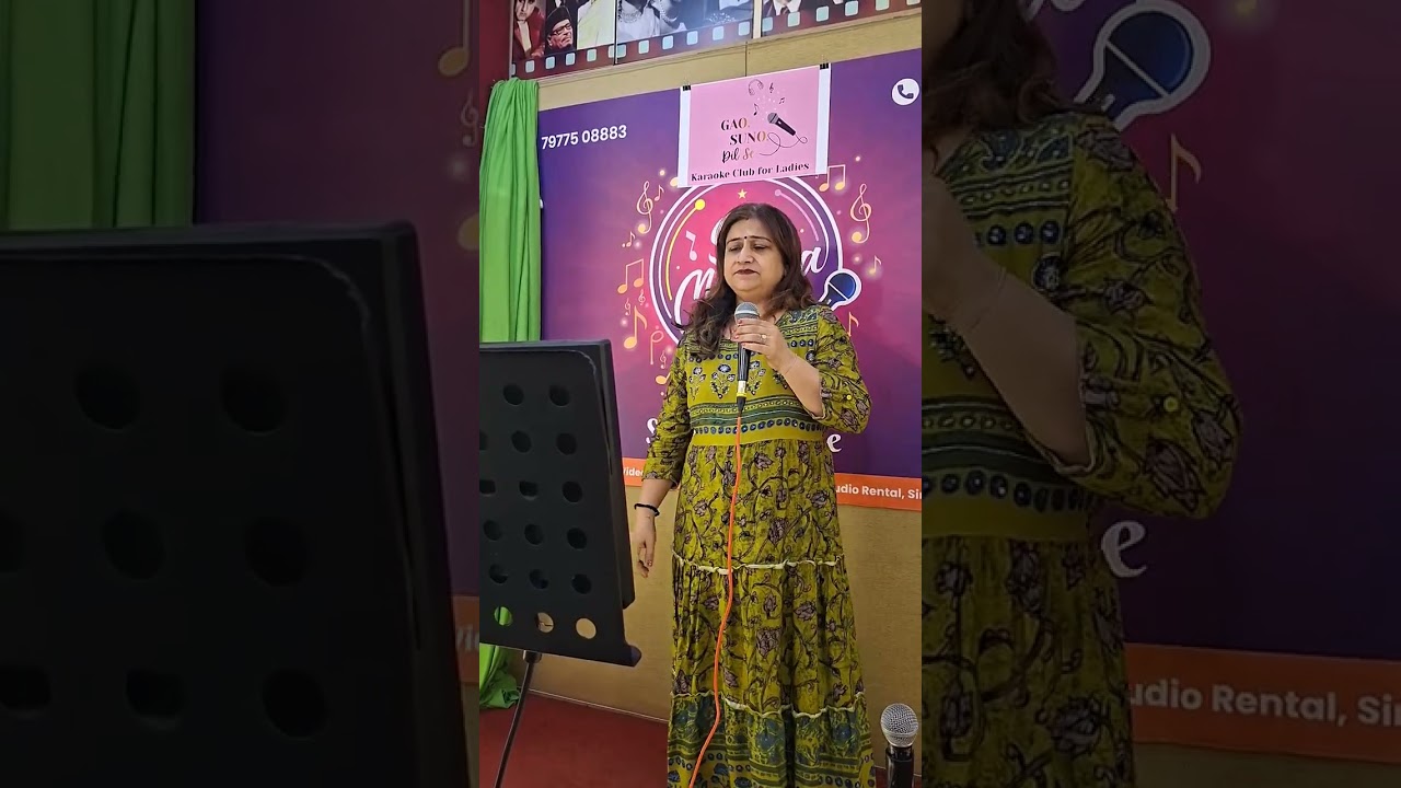 Gunji si hai Aaona karaoke 