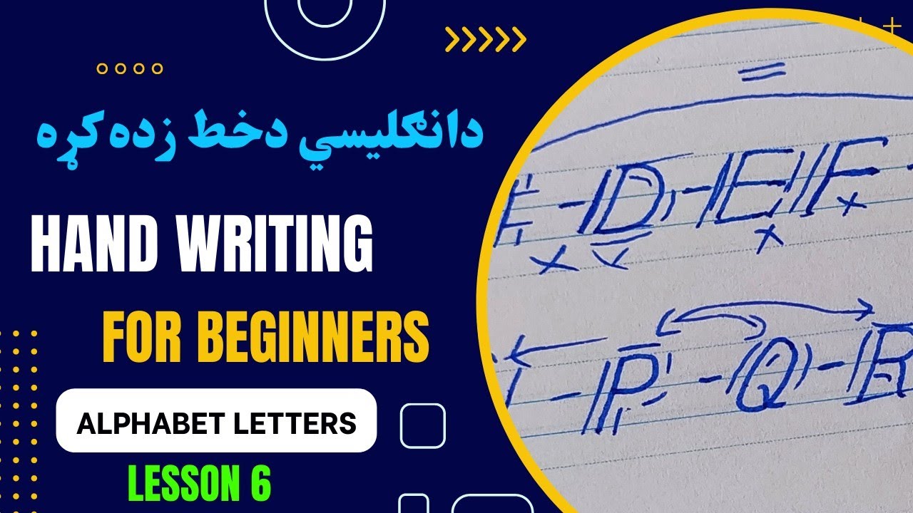 Handwriting/How to write capital latters -دانګليسي ژبې دالفبآ دغټ تورو دلیکلو طريقه-   #Lesson_6th