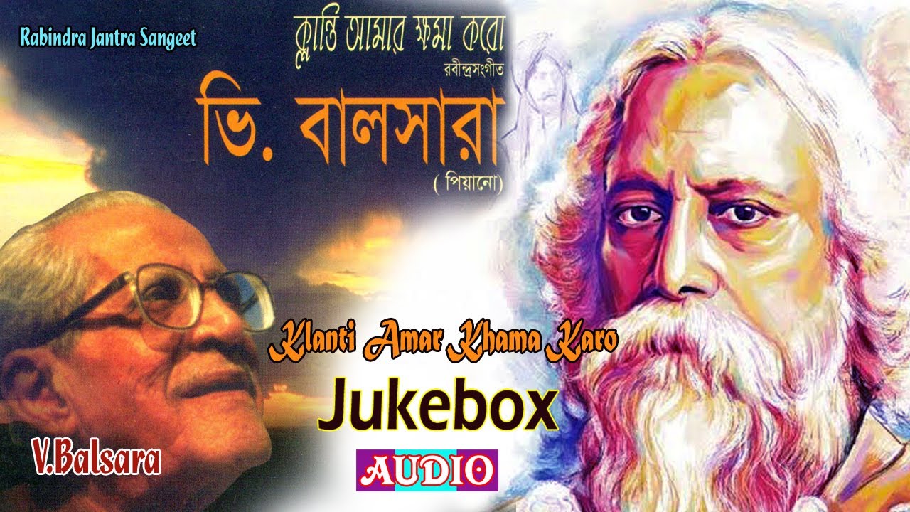 Klanti Amar Khama Karo | V.Balsara | Rabindra Sangeet | Instrumental | UD Entertainment