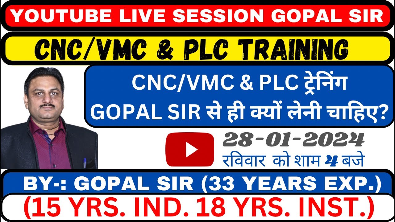 CNC/VMC & PLC ट्रेनिंग GOPAL SIR से ही क्यों लेनी चाहिए? #cncprogramming #vmcoperating #vmcmachine