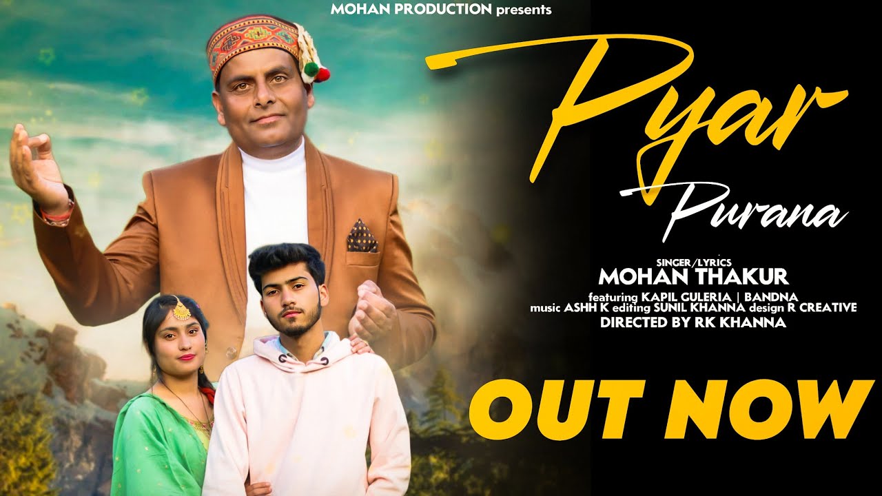Pyar Purana• Mohan Thakur • Official Music Video • Album Dhola • New Dogri Himachali song