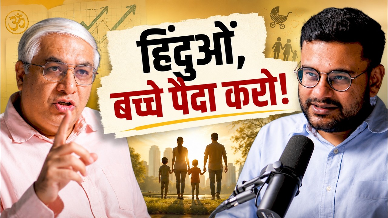 संवाद # 332 (Part 2): How GenZ can escape Indian Middle Class trap | Amit Sangwan