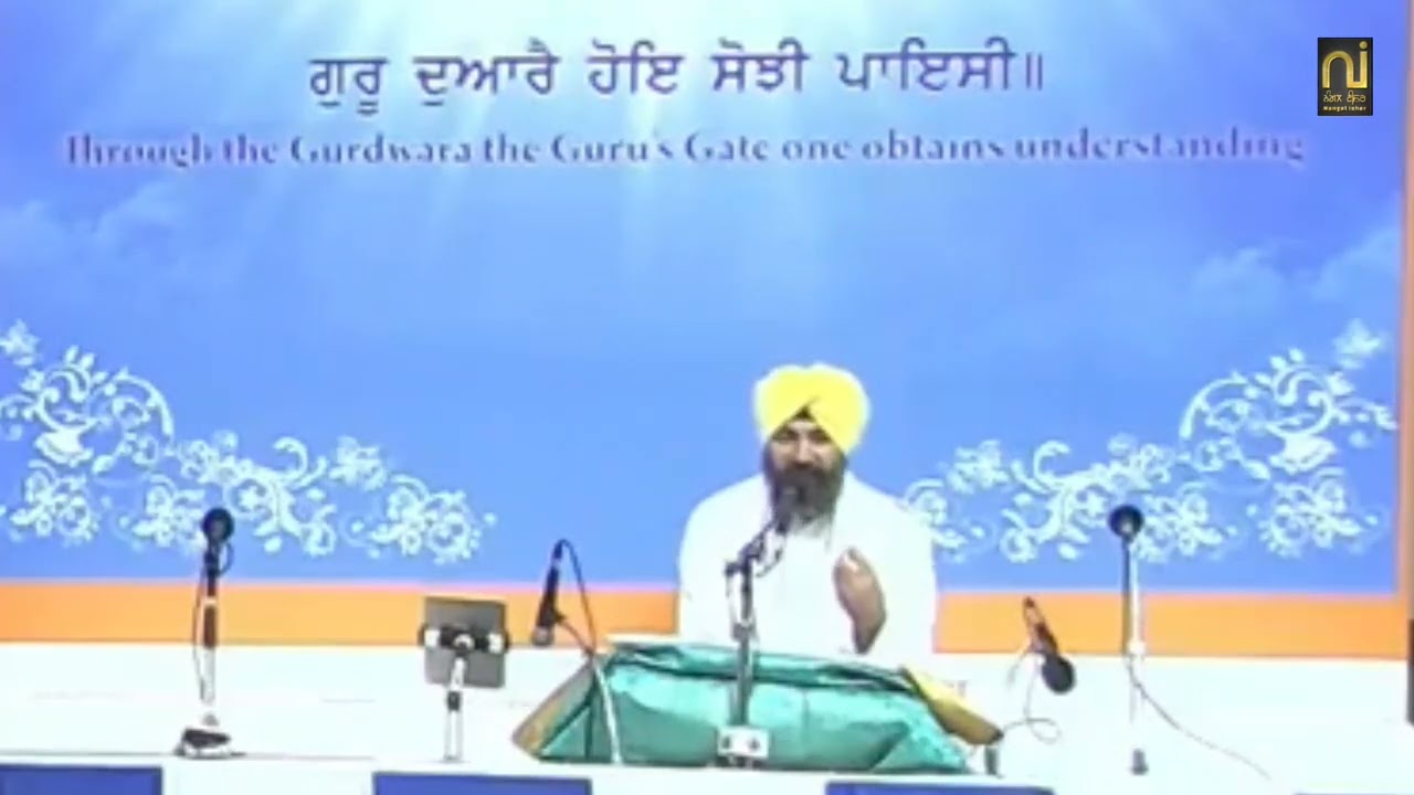 ਪਰਮੇਸਰਿ ਦਿਤਾ ਬੰਨਾ॥ ਦੁਖ ਰੋਗ ਕਾ ਡੇਰਾ ਭੰਨਾ॥ Giani Gulzar Singh Ji Canada 03-11-2022 Hukamnama Katha