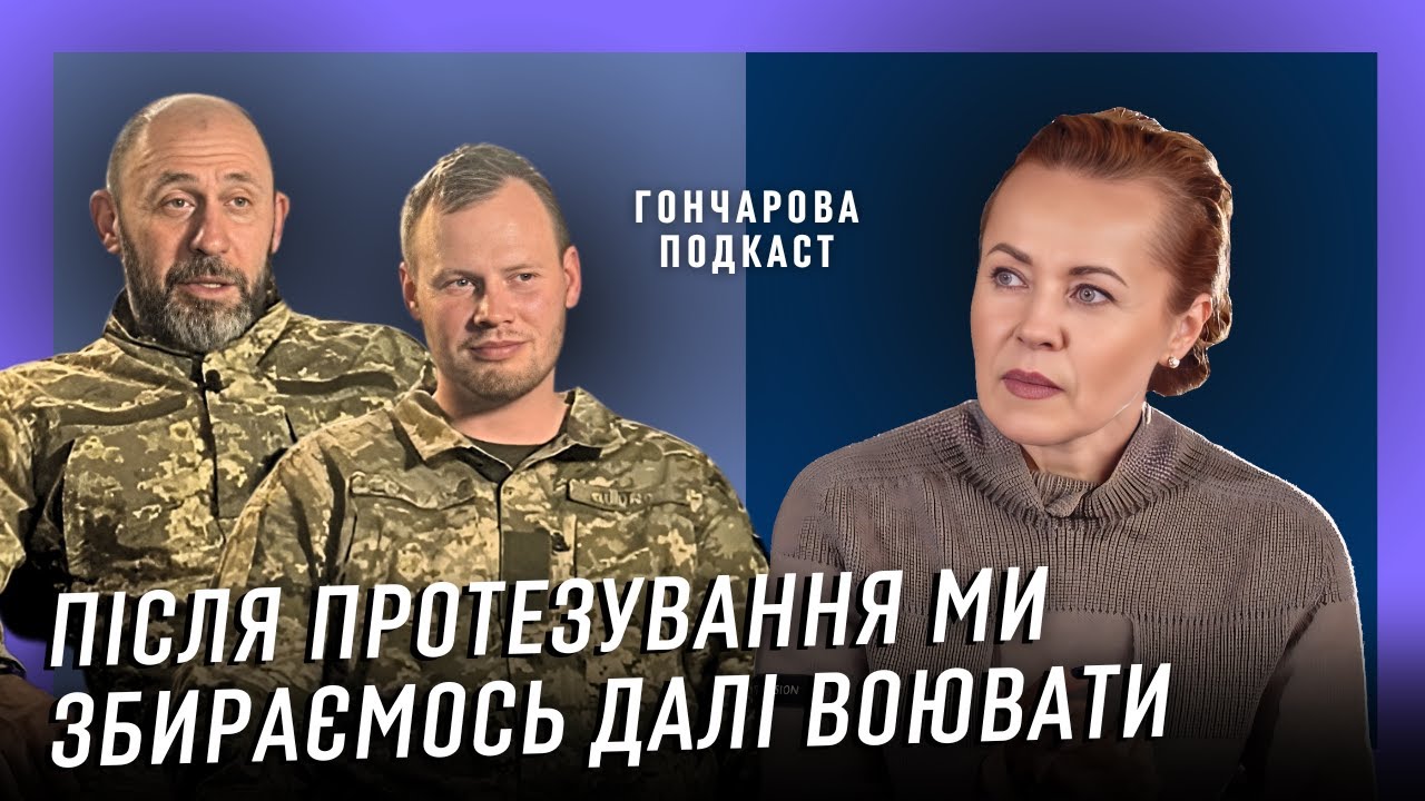Реабілітація в США, підтримка, Байден та повернення в ЗСУ