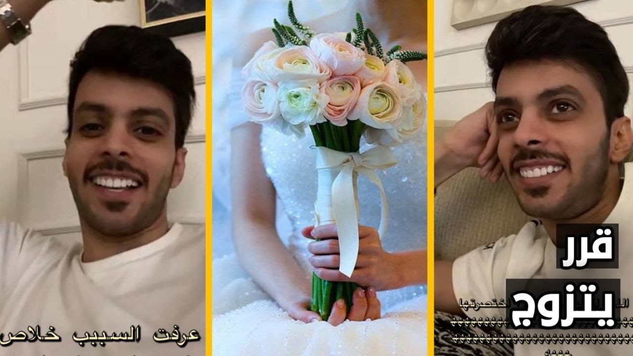 فارس البشيري يعترف لأمه عن فتاة احلامه 🥺❤️