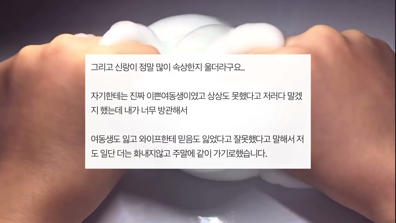남친의 수상한 사촌여동생 네이트판 시리즈액괴 소규모 소시액 대규모 대시액 공론화 에스크 삶체험 무편집영상공유 양식 고딕파연카 깊나눔 윈터마리 너굴시리즈 계나 괴담 몽글님무영공 추천