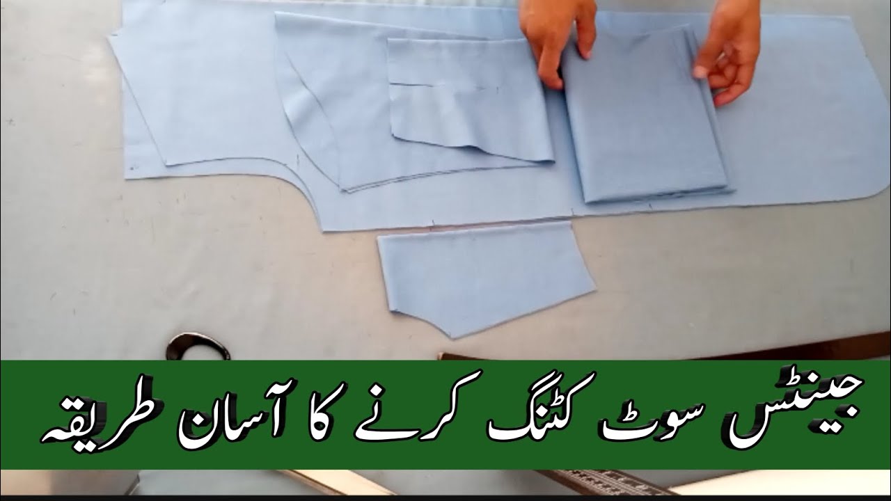 gents kameez cutting and stitching in urdu | kameez cutting karne ka tarika | kameez cutting