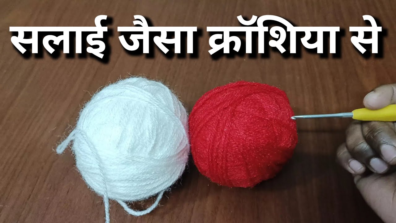 कड़क्ति सर्दी में इसे try करें 🤩/crosia ki nii design/do rang ki bunai #crochet pattern