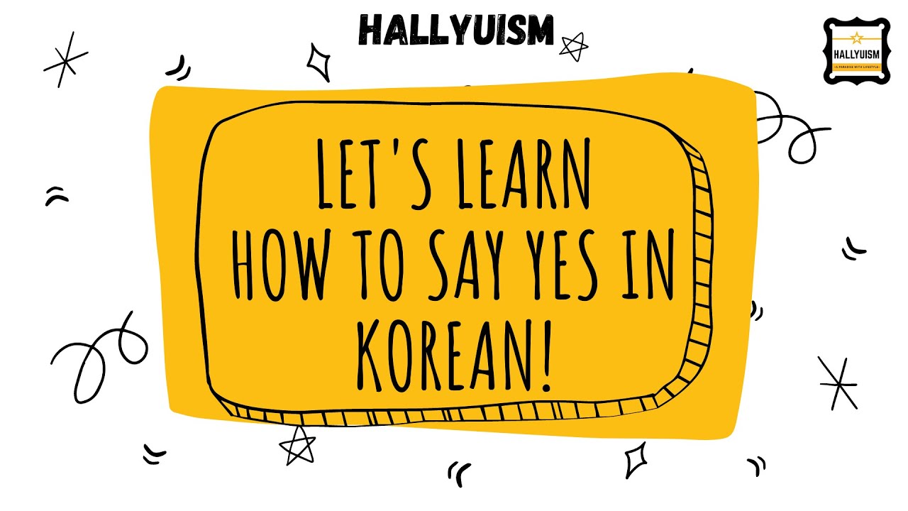 Korean Lesson 5:  [How to say yes in Korean] #LearnWithHallyuism | Hallyuism