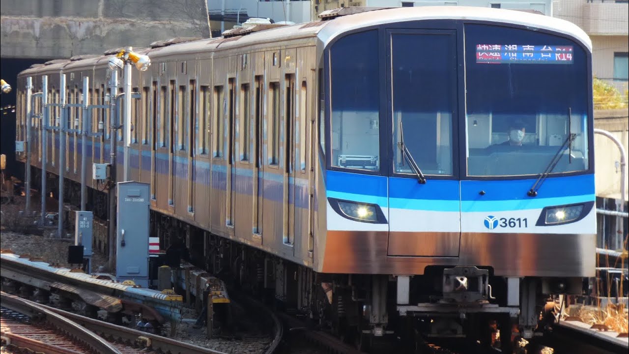【横浜市交通局】3000V形　1本は少なすぎ‼️　もし2020系2135Fみたいに傷ついたら3000V形は無運用‼️　車内＋走行音　三菱ハイブリッドSiC-VVVF　ブルーライン　あざみ野→センター南