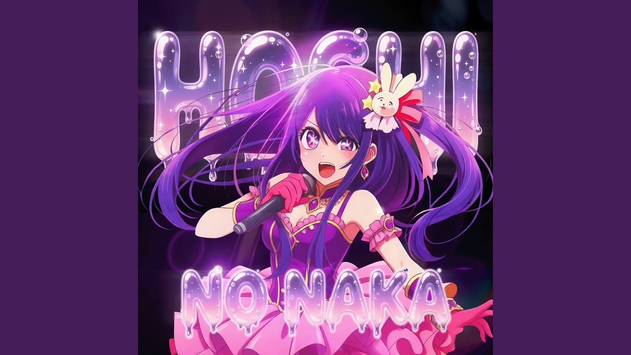 HOSHI NO NAKA (Sped Up)