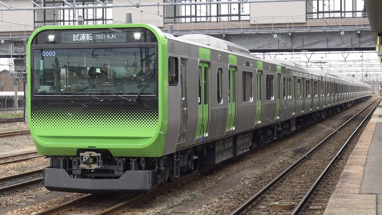 ～山手線用新型車両～ E235系トウ01編成 新津出場試運転
