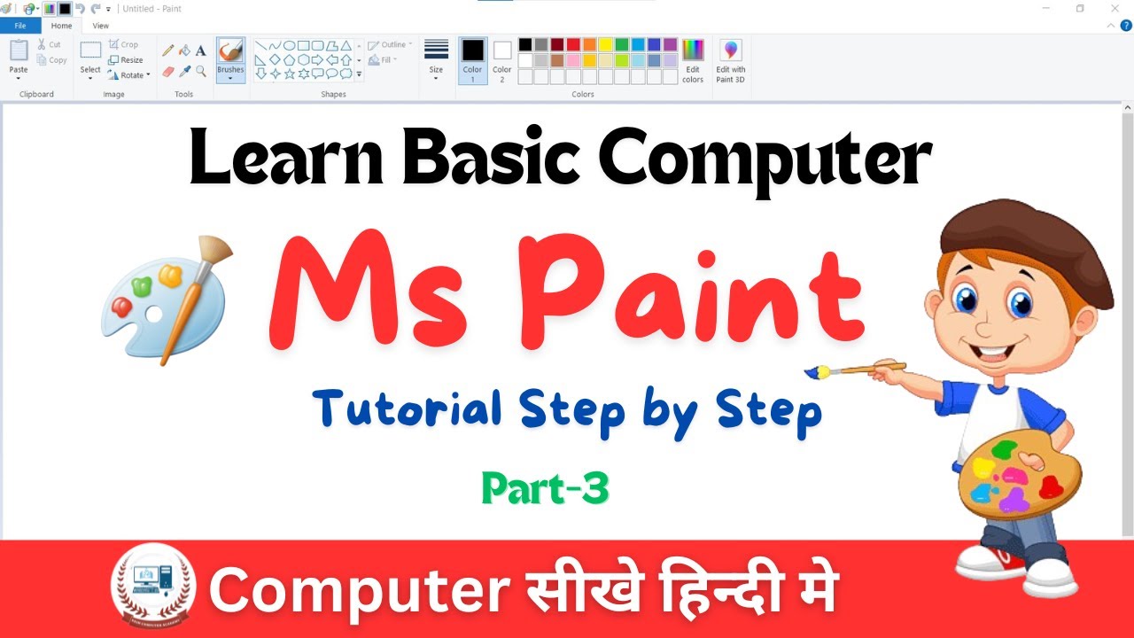 MS Paint Complete Tutorial in Hindi (part-3) Learn MS Paint View Tab Sep by Step.