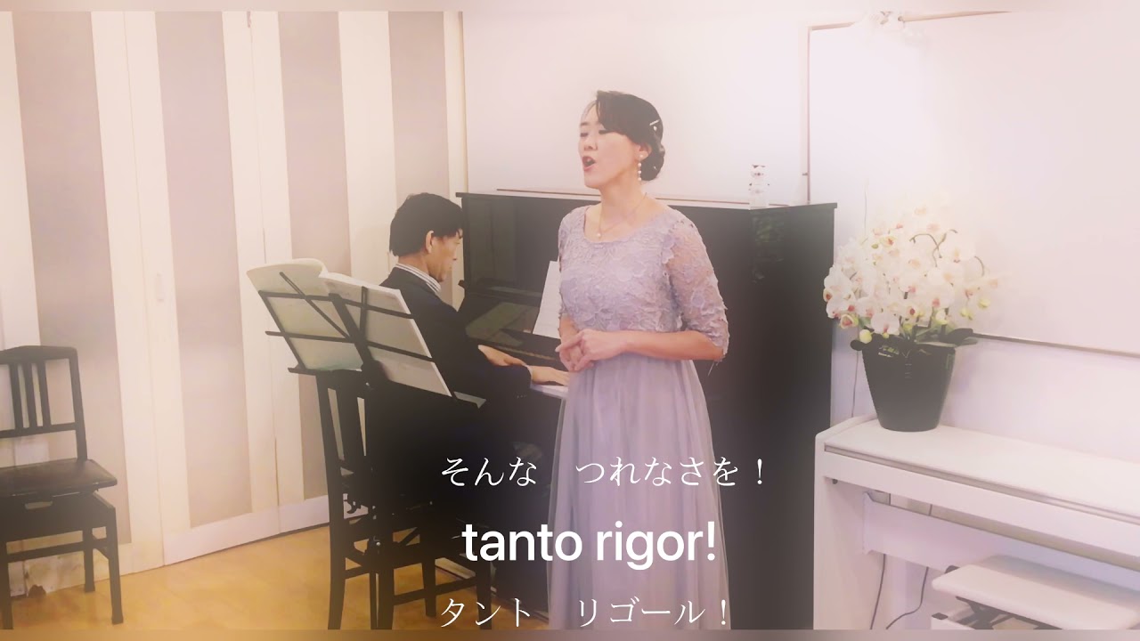 Caro mio ben /カロミオベン/いとしいひとよ/イタリア歌曲　/イタリア語歌詞　/日本語訳/カタカナ歌詞/クラッシック/声楽/ふりがな