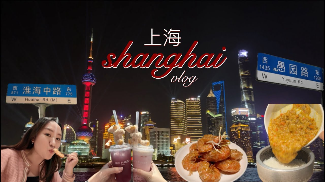 shanghai vlog 🇨🇳 city walk, the bund, trendy cafes and restaurants 🦀